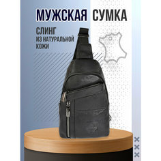 Сумка кобура H.T. 1983.8, фактура гладкая, черная