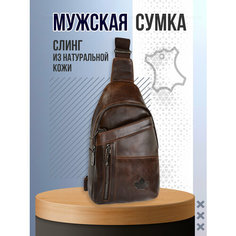 Сумка кобура H.T. 1983.8, фактура гладкая, коринчевый