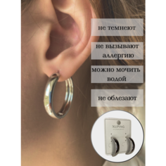 Серьги конго XUPING JEWELRY, размер 23 мм, серебристый