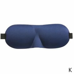 Маска для сна Xiaomi, синий
