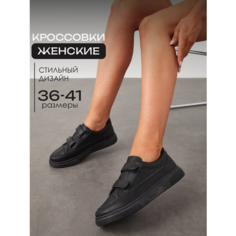 Кроссовки , размер 39, черный Rizon