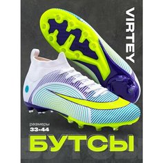 Бутсы Virtey, размер 44, бирюзовый, белый, фиолетовый