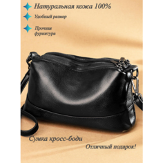 Сумка кросс-боди Bagevitto, фактура зернистая, чёрный