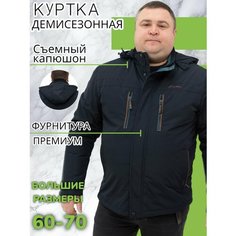 Куртка , размер 60, синий Bosman Big