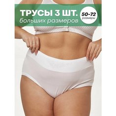 Трусы GILMEEVA, комплект из 3 шт., размер 11XL, белый