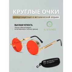 Солнцезащитные очки A-Store, золотой