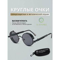 Солнцезащитные очки A-Store, черный