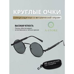 Солнцезащитные очки A-Store, черный
