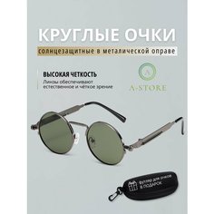 Солнцезащитные очки A-Store, зеленый, серый
