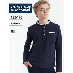 Лонгслив Cookie, размер 146, синий