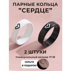 Кольцо, белый, черный Kesh Fix