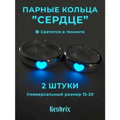 Кольцо, синий/серебристый Kesh Fix