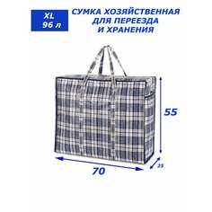 Сумка-баул , 96 л, 25х55х70 см, мультиколор Панда