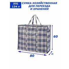 Сумка-баул , 134 л, 28х55х80 см, мультиколор Панда