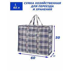 Сумка-баул , 65 л, 22х50х60 см, мультиколор Панда