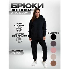 Брюки спортивные GLS garment production, размер XS, черный