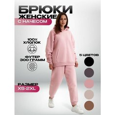 Брюки спортивные GLS garment production, размер S, розовый