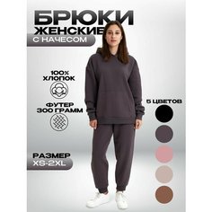 Брюки спортивные GLS garment production, размер XL, серый