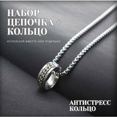 Колье, длина 60 см, серебристый Reniva