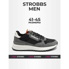 Кроссовки STROBBS, размер 44, gray
