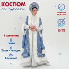 Костюм Снегурочки премиум взрослый новогодний карнавальный, размер 44 НОВОГОДУШКА