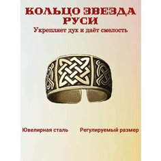 Кольцо, безразмерное Миртъ
