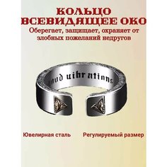 Кольцо, безразмерное Миртъ