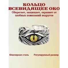 Кольцо, безразмерное Миртъ