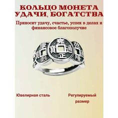 Кольцо, безразмерное Миртъ