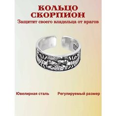 Кольцо, безразмерное Миртъ