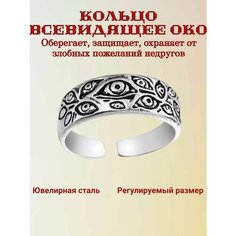 Кольцо, безразмерное Миртъ