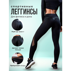 Брюки COMFIAMO, размер 38, черные