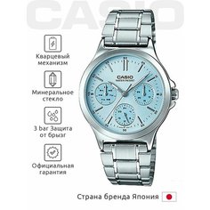 Наручные часы CASIO Collection, голубой, серебряный
