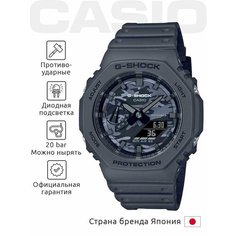 Наручные часы CASIO G-Shock, черный/хаки