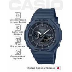Наручные часы CASIO G-Shock, черный/синий