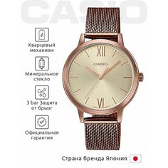 Наручные часы CASIO Collection, золотой/розовый
