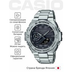 Наручные часы CASIO G-Shock, черный/серебряный