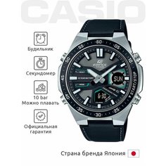 Наручные часы CASIO Edifice, серый, серебряный, черный