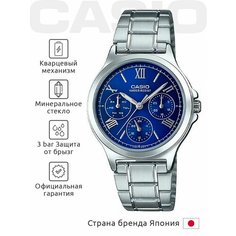 Наручные часы CASIO Collection, синий/серебряный