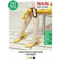 Колготки MiNiMi Stile Di Arte, 20 den, размер 3, экрю