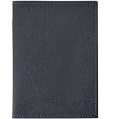 Обложка для автодокументов ArtLez, черный