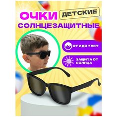 Солнцезащитные очки HELBURGANS, черный