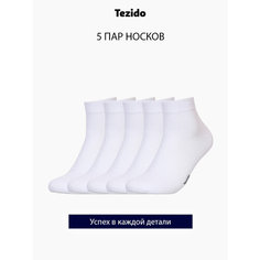 Носки Tezido, комплект, 5 пар, 5 уп., размер 41-46, белый