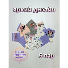 Носки Turkan 5 пар, размер 2-4, , разноцветные