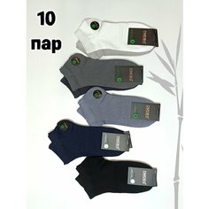 Носки DMDBS, комплект, 10 пар, размер 41-47, разноцветные