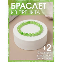 Браслет-нить X-Rune, пренит, 1 шт., размер 16 см, диаметр 6 см, желтый, зеленый