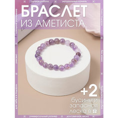 Браслет-нить X-Rune, аметист, 1 шт., размер 16 см, диаметр 6 см, аметист