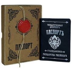 Обложка для паспорта , черный Тисари