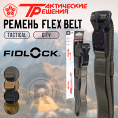 Ремень Тактические решения, размер L, зеленый