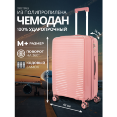 Чемодан Sweetbags, 69 л, размер M+, чайная роза